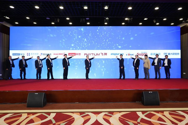 廣州高能攜手飛騰共話(huà)國產(chǎn)處理器生態(tài)體系建設