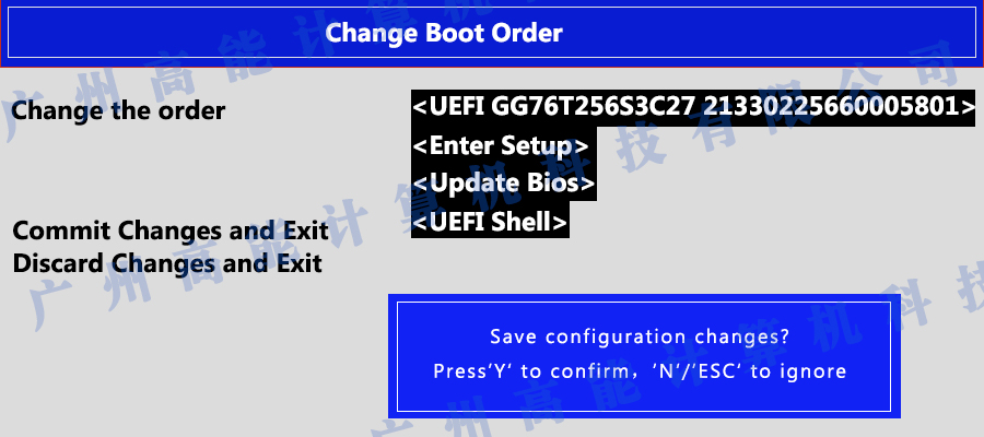 國產(chǎn)工控機無(wú)法進(jìn)入系統 如何更改開(kāi)機啟動(dòng)項？(圖8)