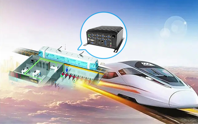 高能計算機AFC系統專(zhuān)用國產(chǎn)工控機硬件方案，讓科技縮短時(shí)間距離！