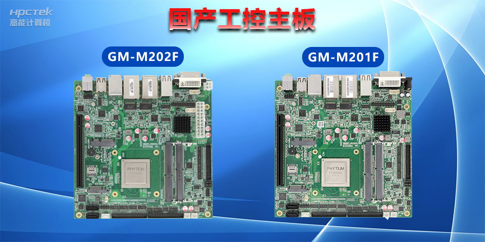工控機ATX供電和DC供電有什么區別？(圖2)
