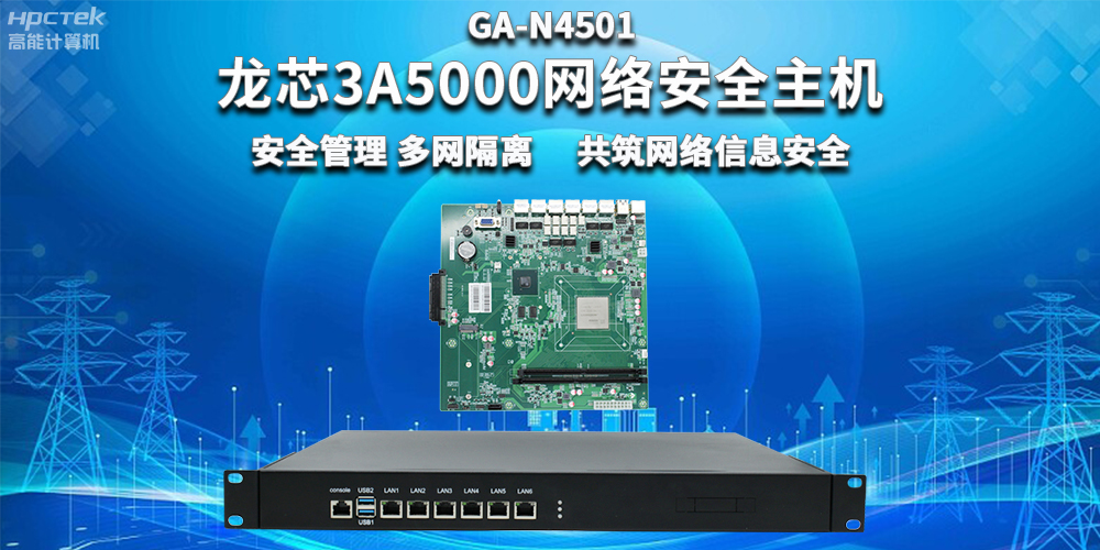 網(wǎng)絡(luò )安全事件頻發(fā)？如何保障網(wǎng)絡(luò )數據信息安全？(圖2)