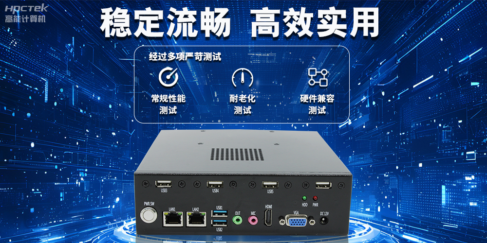辦公新模式，國產(chǎn)云桌面瘦客戶(hù)機提供穩定安全國產(chǎn)化解決方案(圖3)