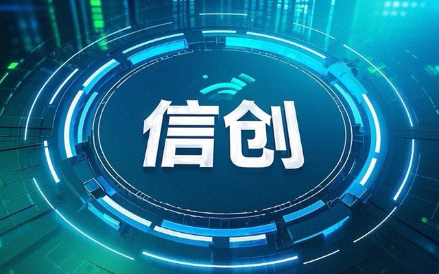 【高能?chē)a(chǎn)主板】作為信創(chuàng  )產(chǎn)業(yè)發(fā)展的堅實(shí)后盾