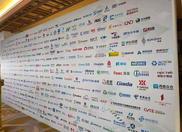 廣州高能計算機受邀參加2020飛騰生態(tài)伙伴大會(huì )！