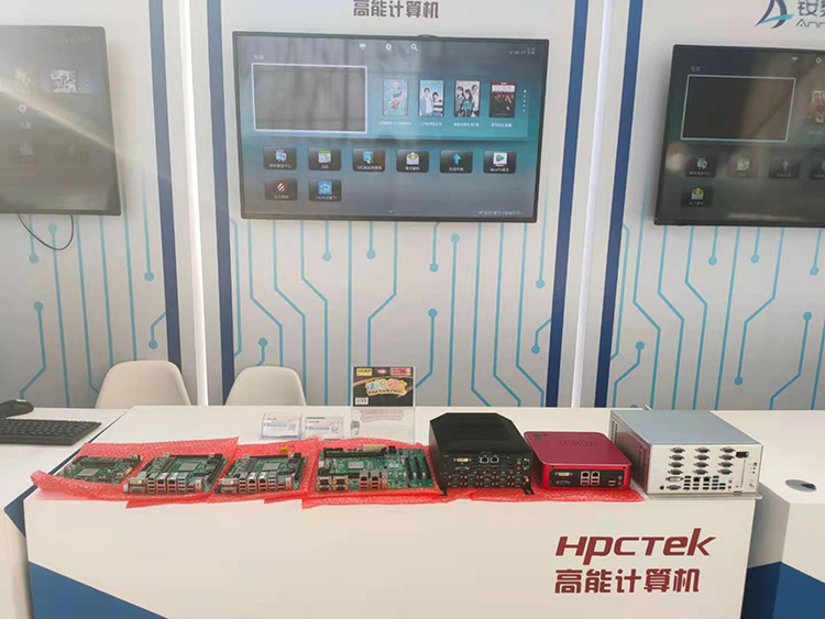 廣州高能計算機受邀參加2020飛騰生態(tài)伙伴大會(huì )！