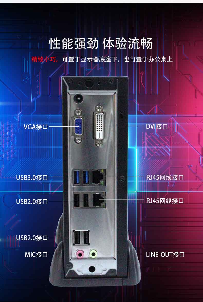新品！高能新一代桌面辦公電腦FT2000/4重磅來(lái)襲