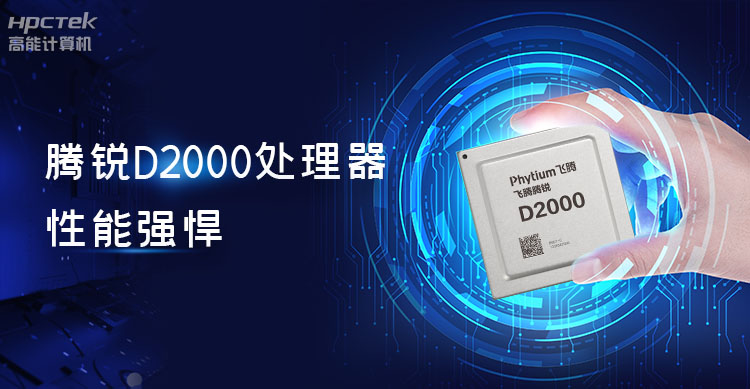【高能計算機新品發(fā)布】OPS可插拔電腦重磅來(lái)襲，引領(lǐng)智慧教學(xué)新趨勢！(圖3)