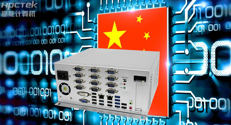 政企機構信息安全防護敲響警鐘，國產(chǎn)工控機助力智慧政務(wù)煥“芯”升級(圖2)